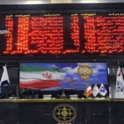 تهران پر بازده‌ترین بورس خاورمیانه شد | خدمات دریایی